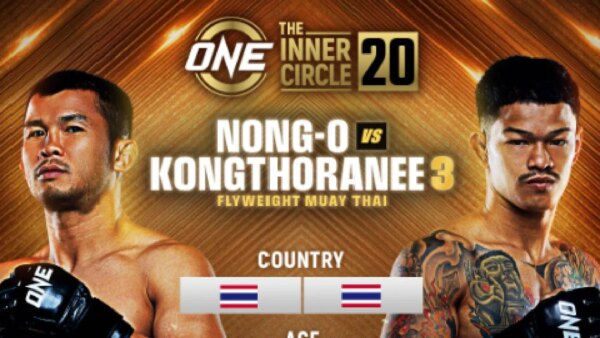 The Inner Circle: Previsão do Inner Circle 20: Nong-O Hama vs.