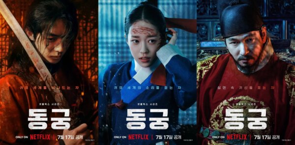 Quando ‘The East Palace’ chegará ao Netflix? Detalhes explorados à medida que novos pôsteres de personagens são revelados