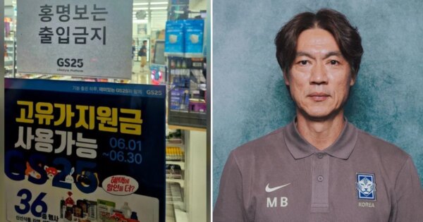Lojas de conveniência colocaram cartazes recusando a entrada do técnico da Coreia do Sul, Hong Myung-bo, após exibição péssima na Copa do Mundo FIFA de 2026